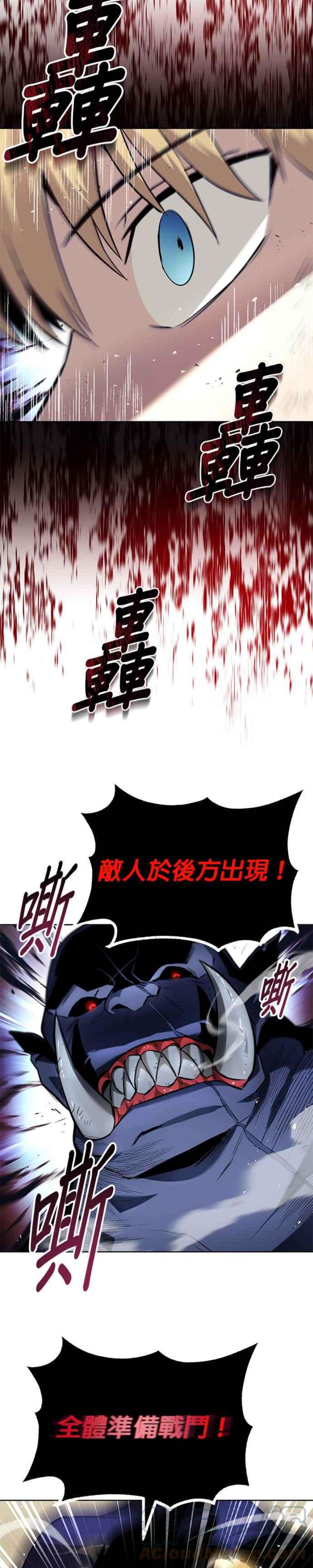 懒惰公子成长记34话