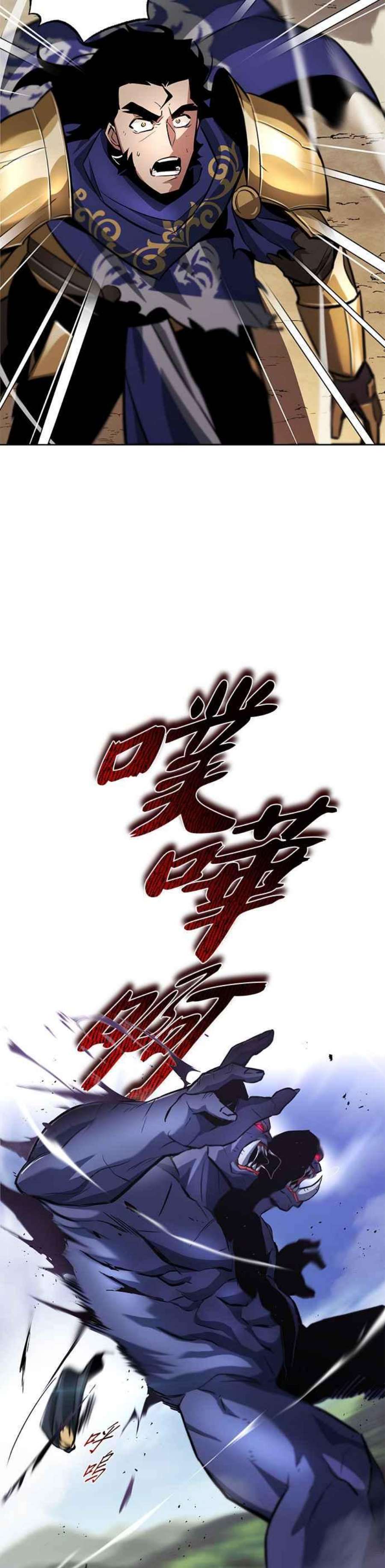 懒惰公子成长记35话