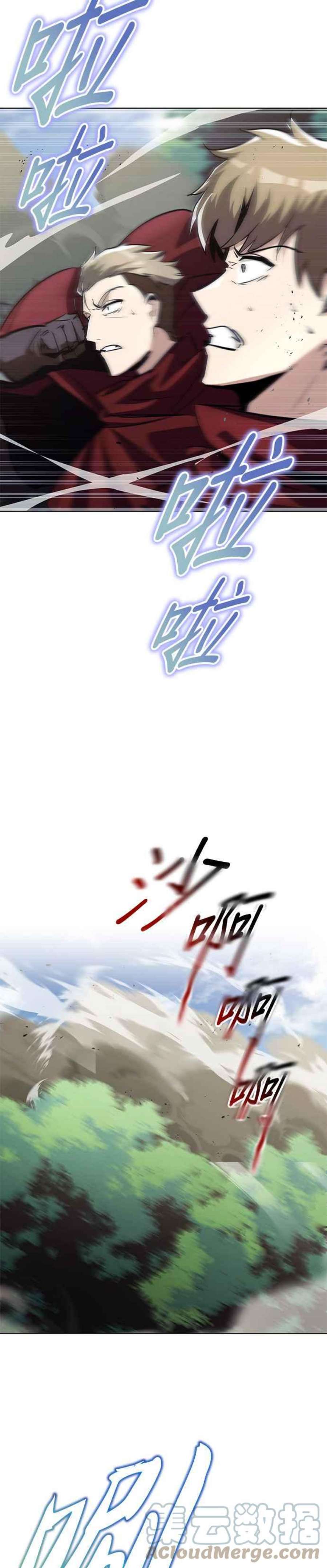 懒惰公子成长记35话