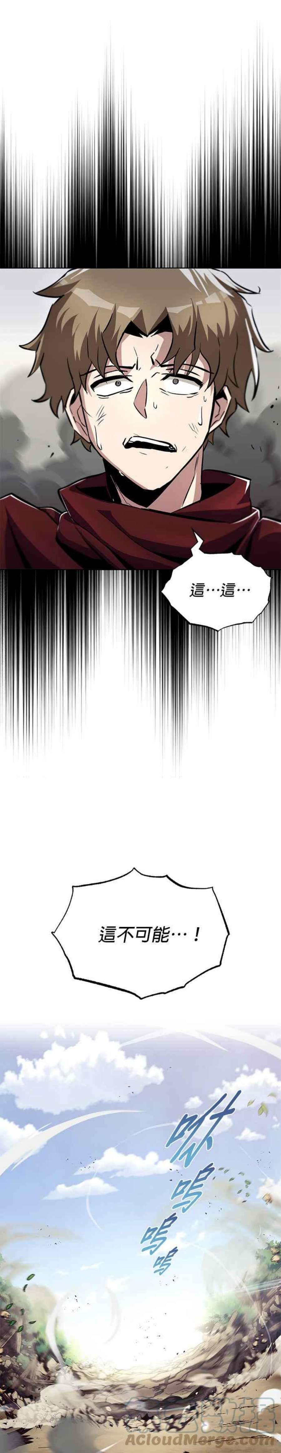 懒惰公子成长记35话
