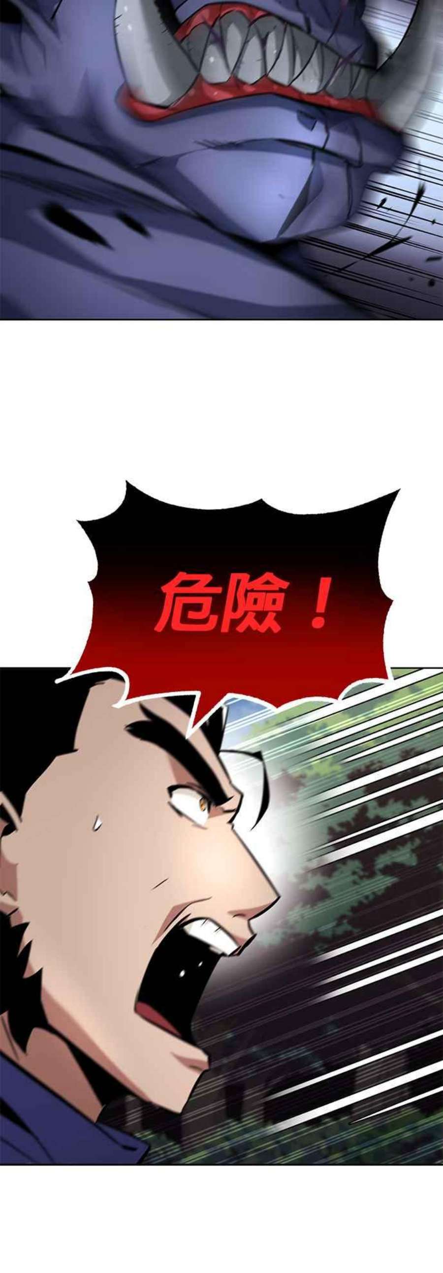 懒惰公子成长记35话