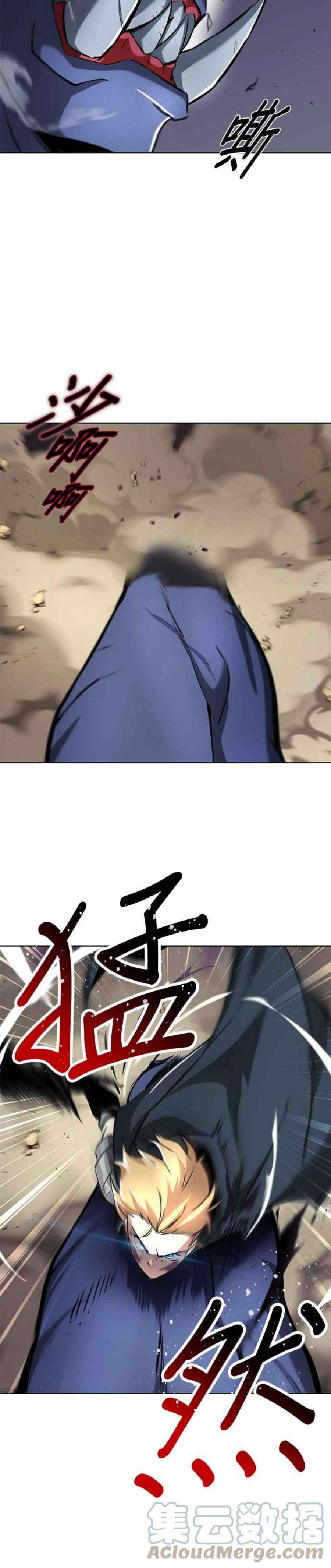 懒惰公子成长记35话