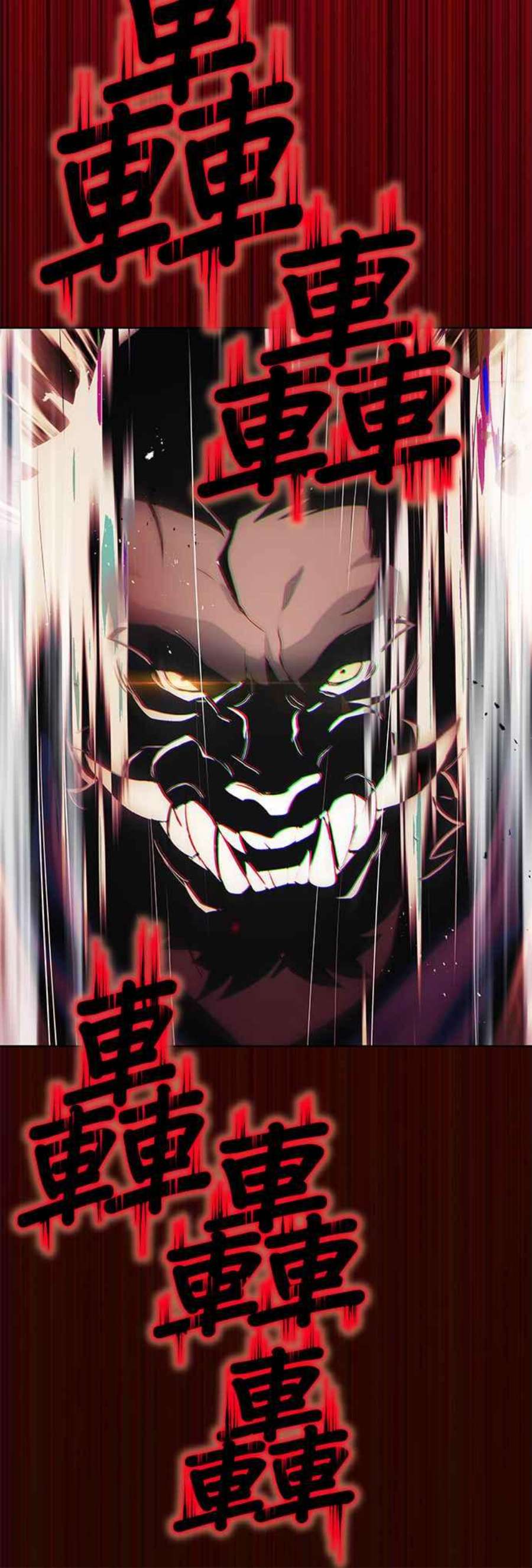 懒惰公子成长记36话
