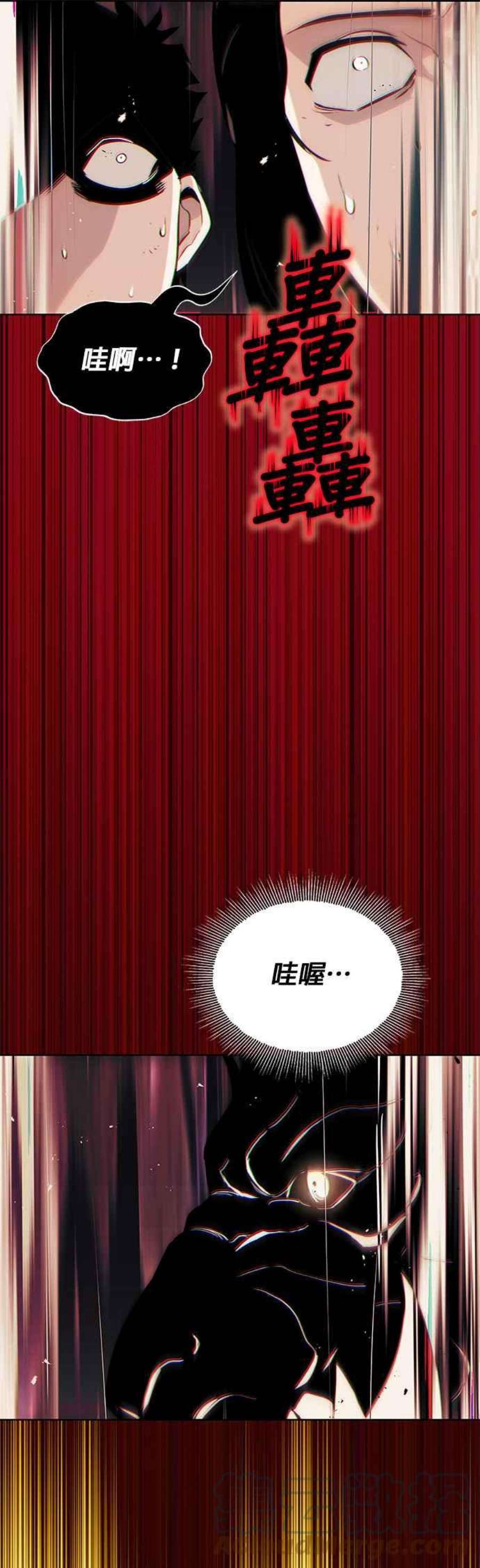 懒惰公子成长记36话