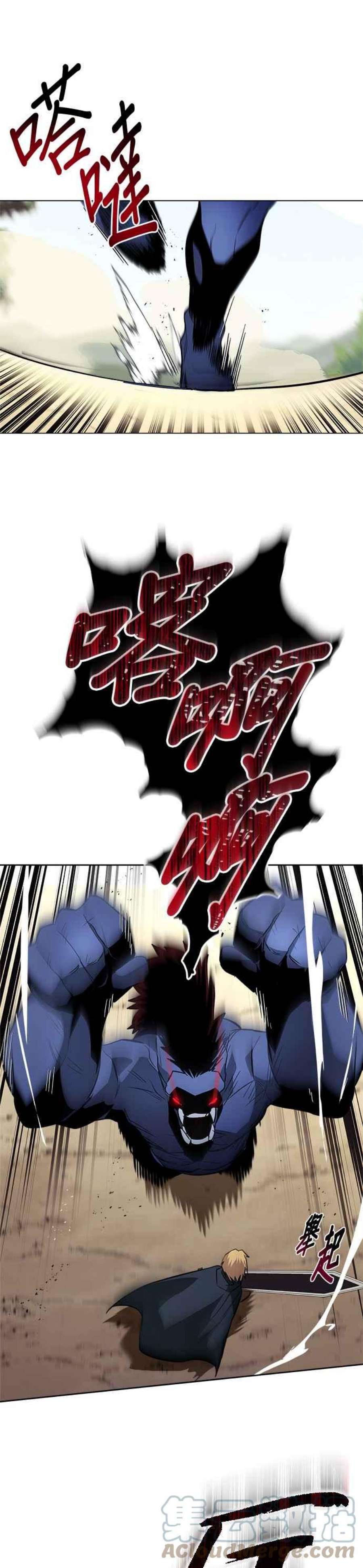 懒惰公子成长记37话