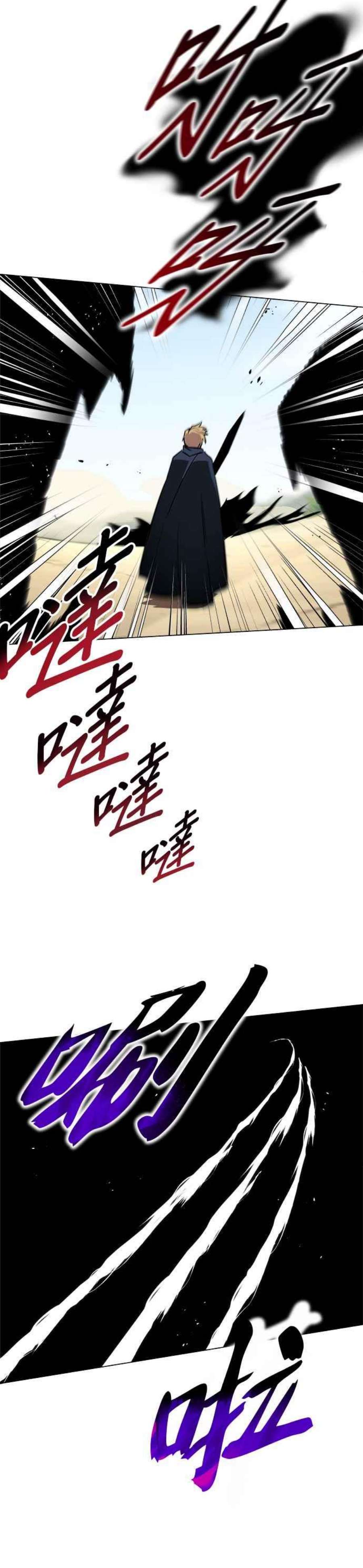 懒惰公子成长记37话