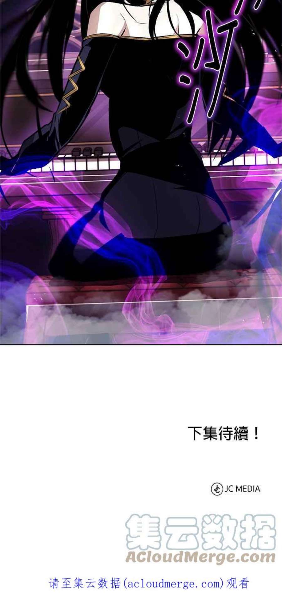 懒惰公子成长记37话