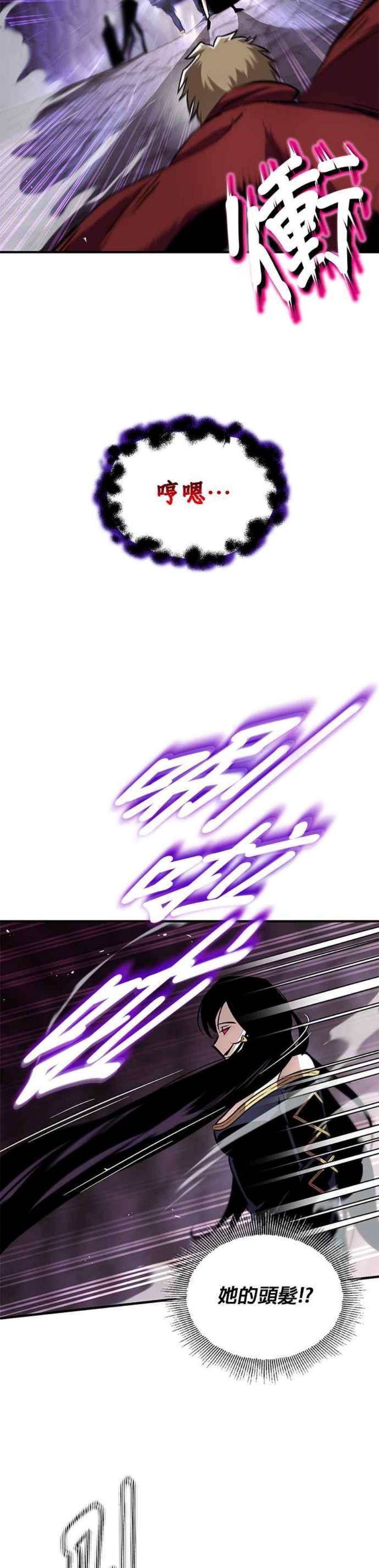 懒惰公子成长记38话