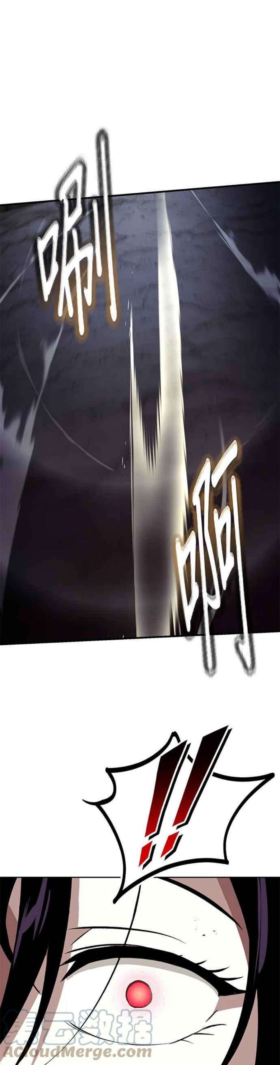 懒惰公子成长记38话