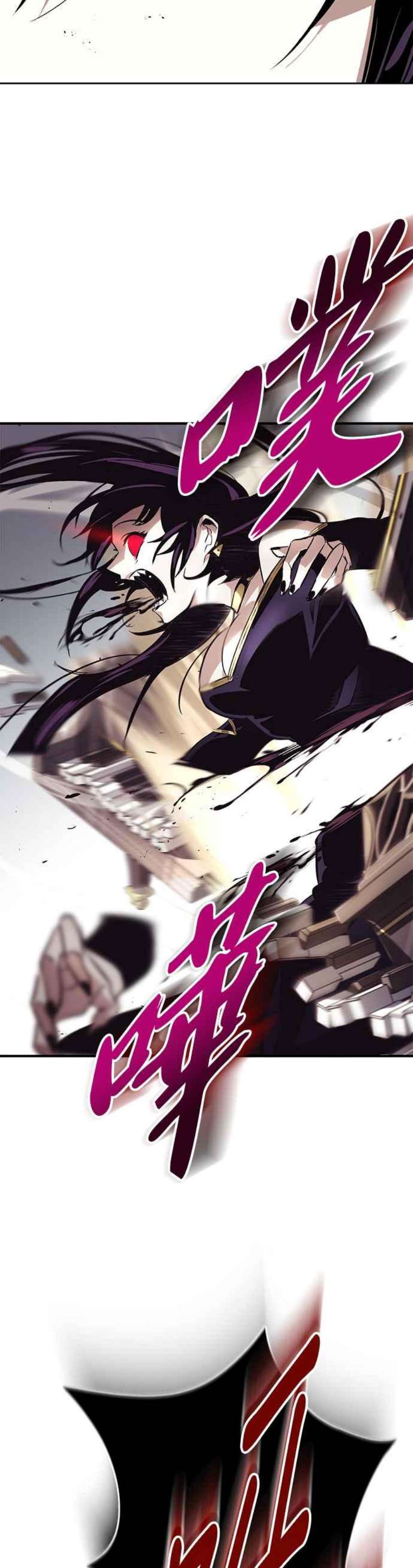 懒惰公子成长记38话