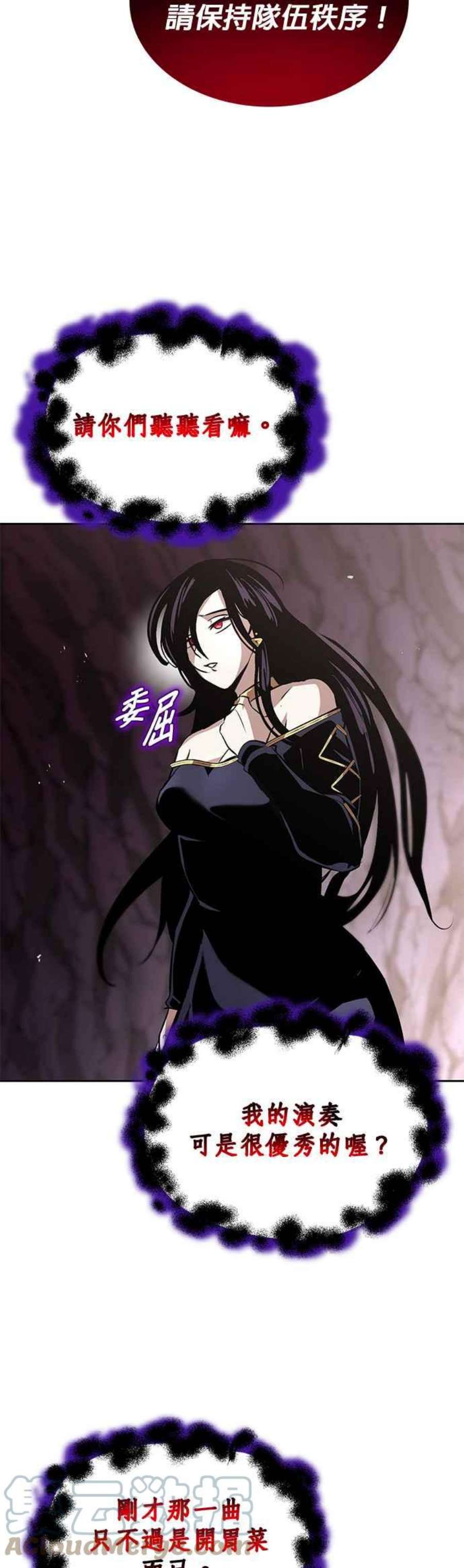 懒惰公子成长记38话