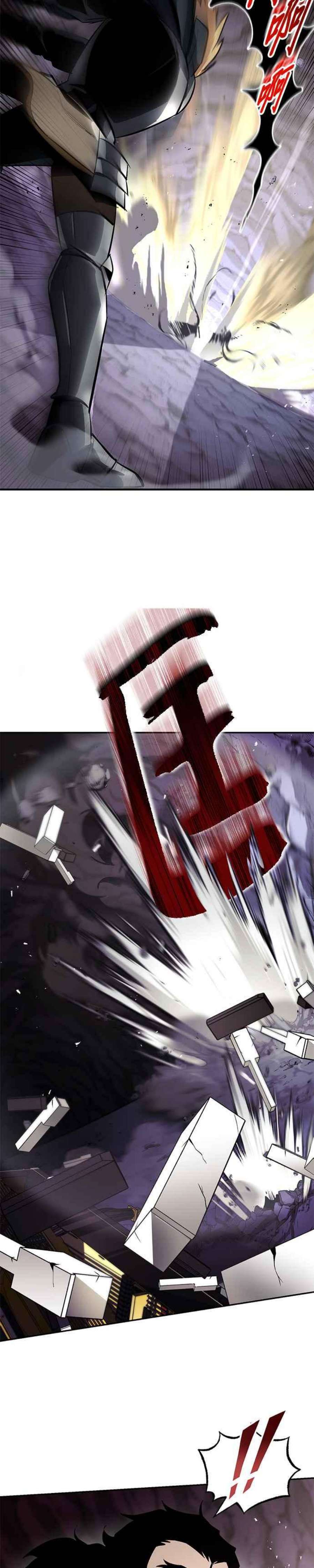 懒惰公子成长记39话