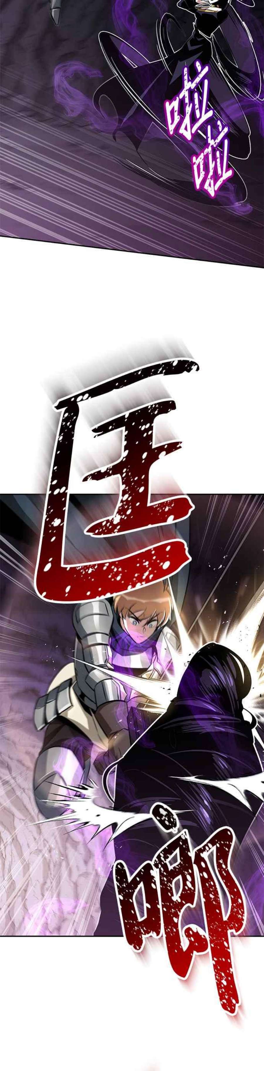 懒惰公子成长记39话