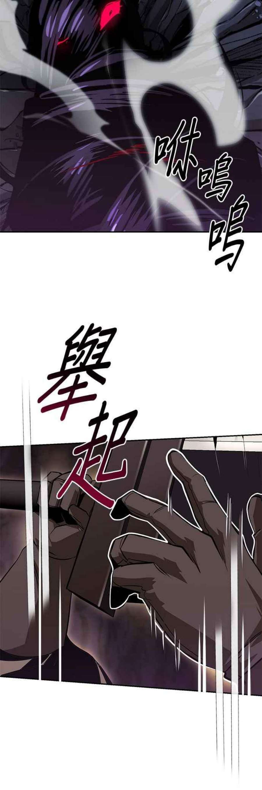 懒惰公子成长记39话