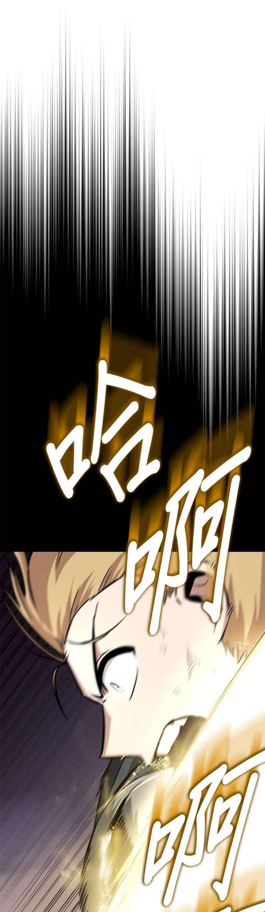 懒惰公子成长记39话
