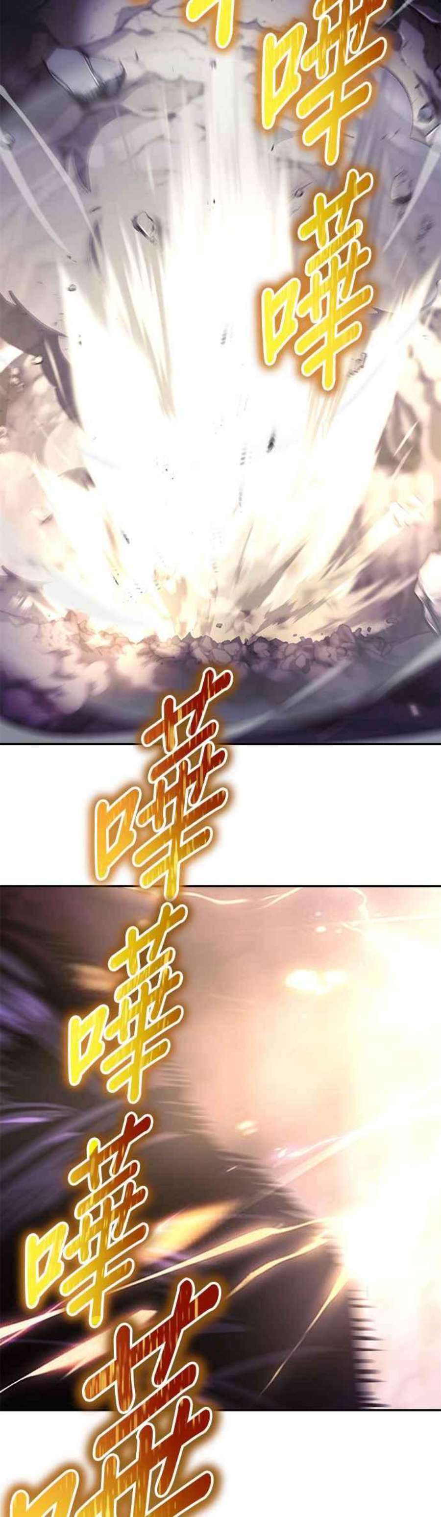 懒惰公子成长记39话