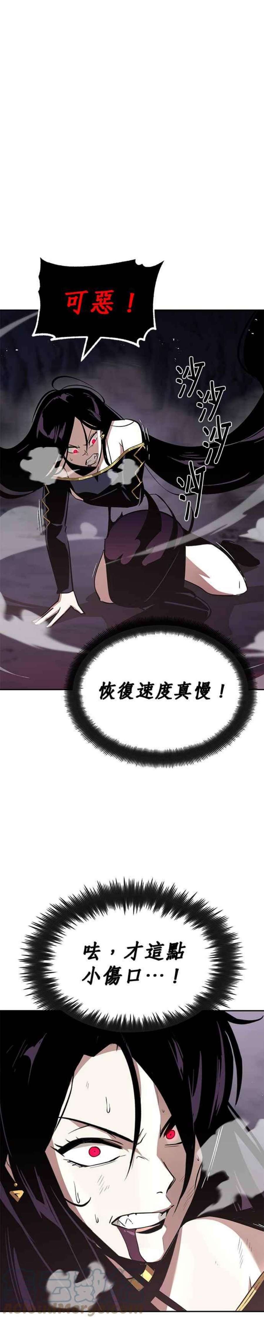 懒惰公子成长记39话