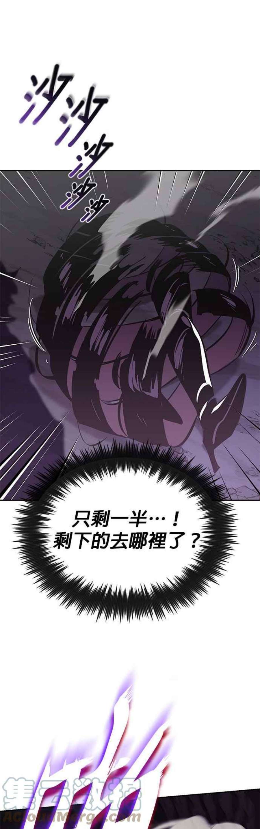 懒惰公子成长记39话