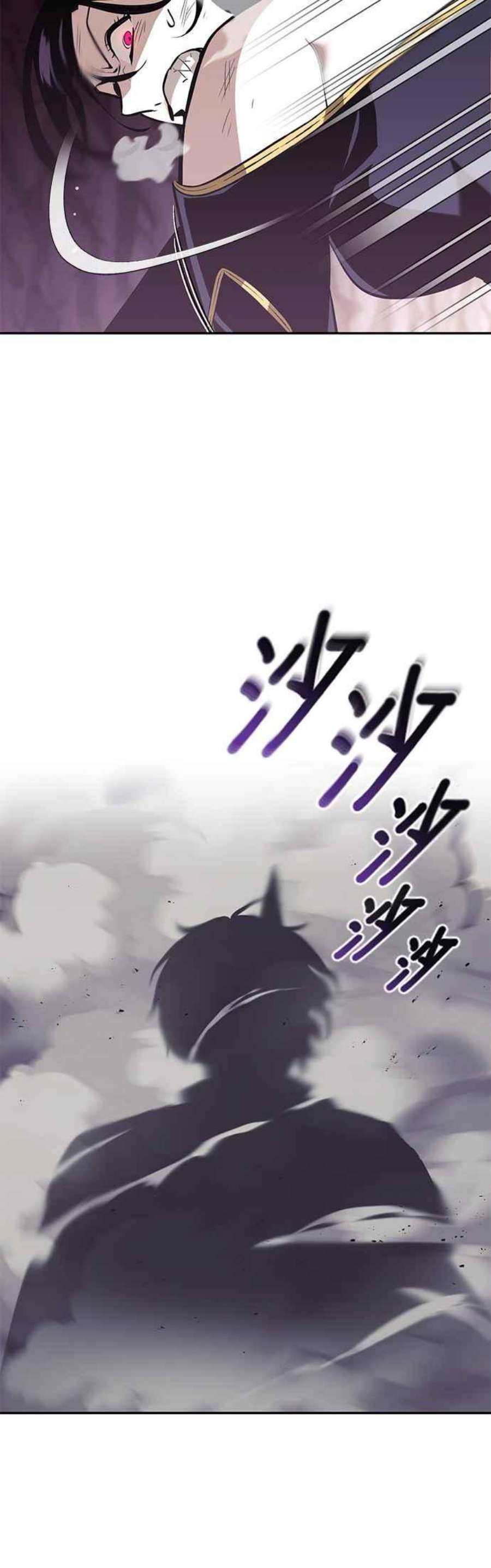 懒惰公子成长记39话