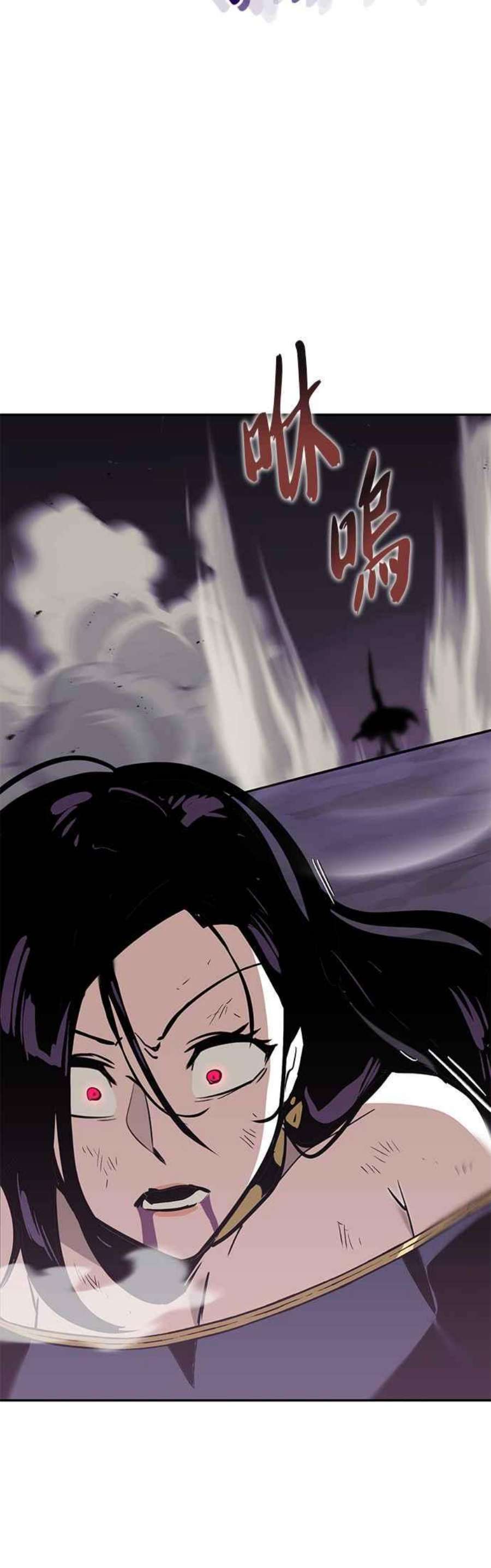 懒惰公子成长记39话