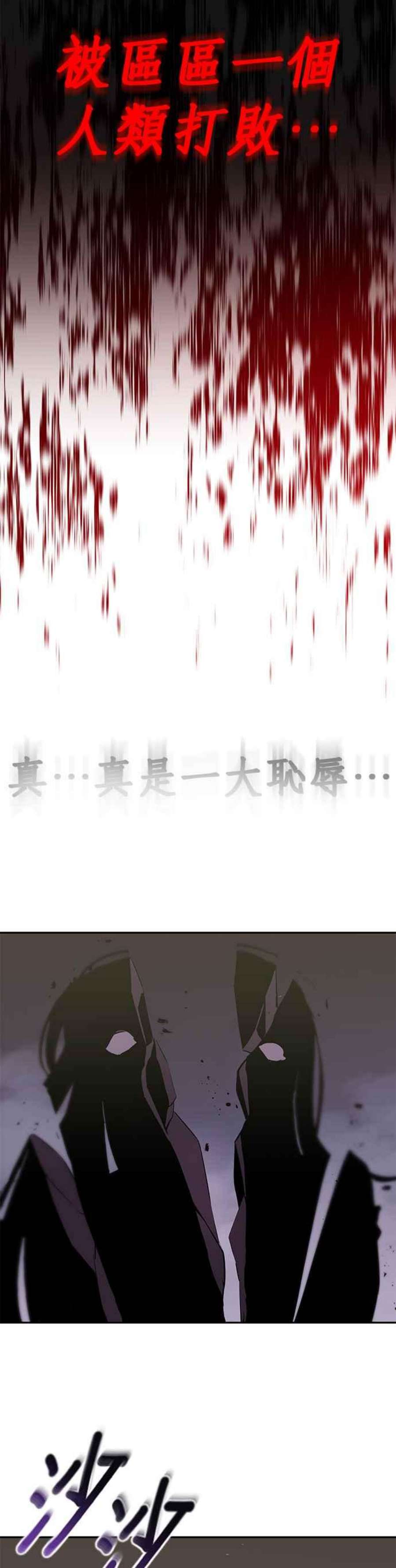 懒惰公子成长记39话