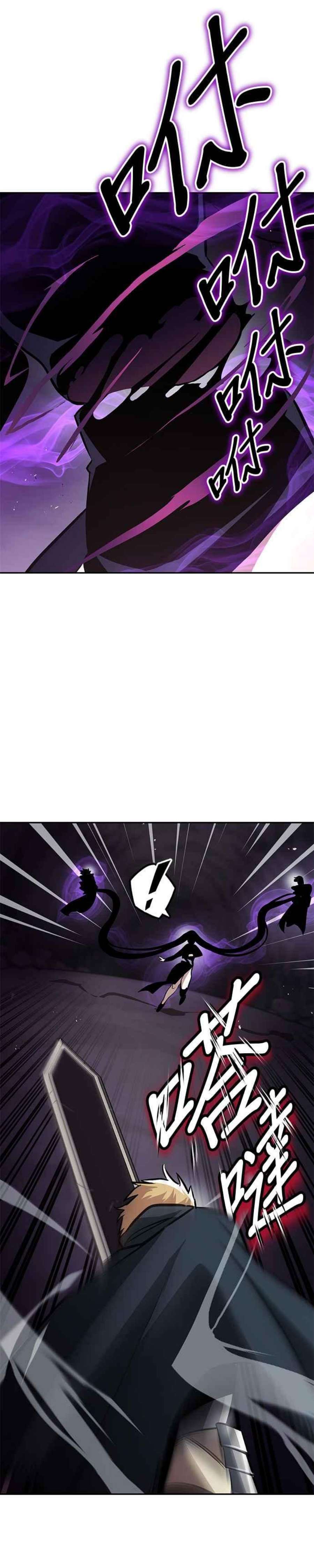 懒惰公子成长记39话
