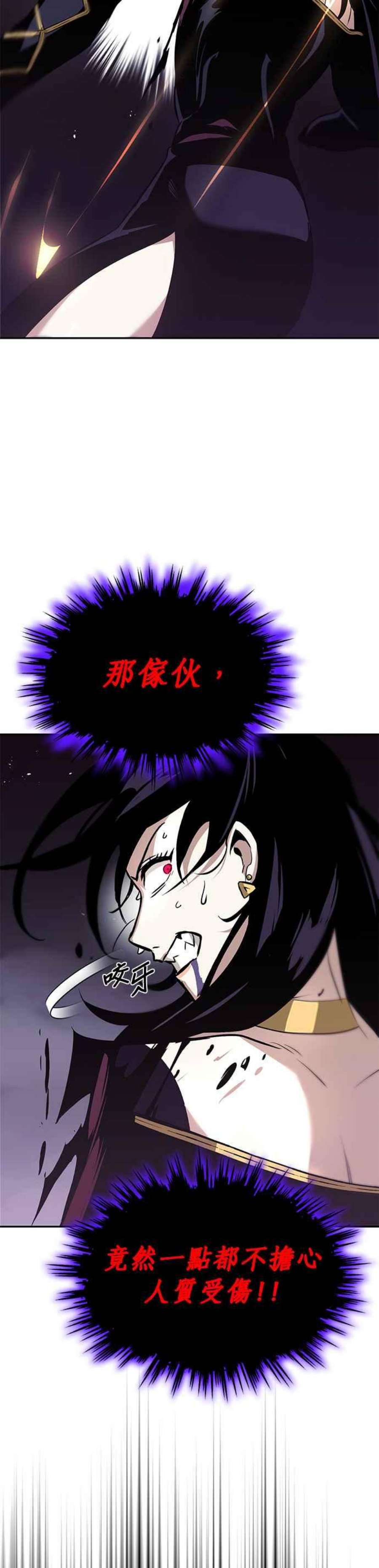 懒惰公子成长记39话