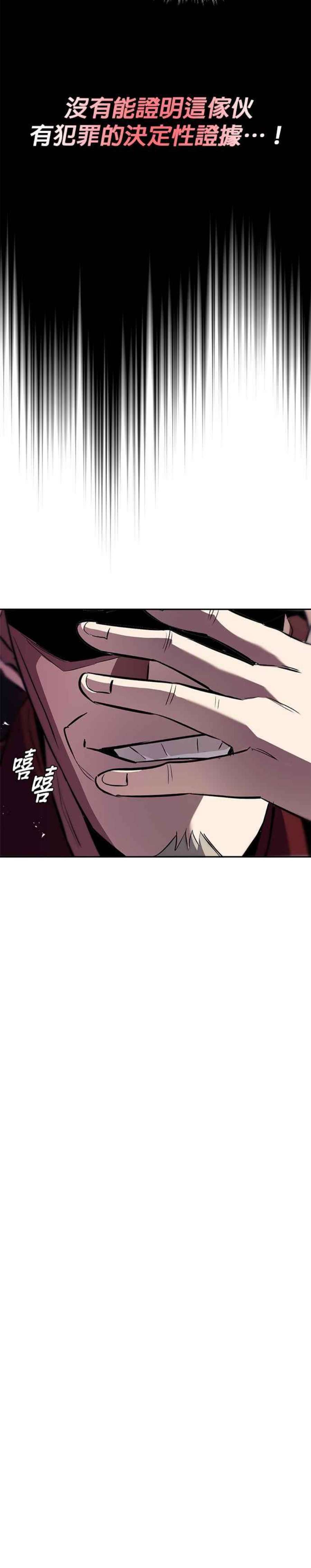 懒惰公子成长记40话