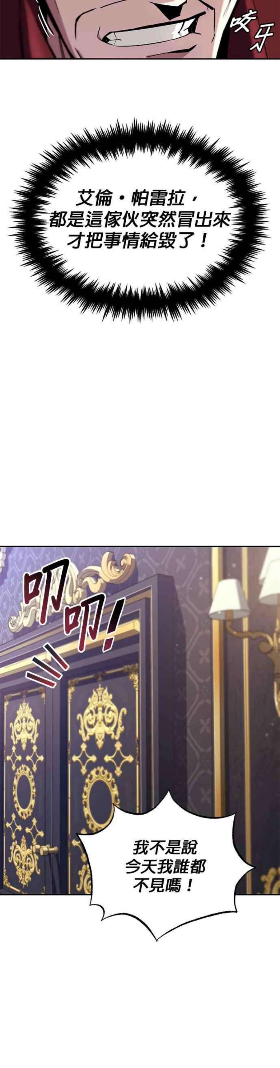 懒惰公子成长记41话 第一季 最终话