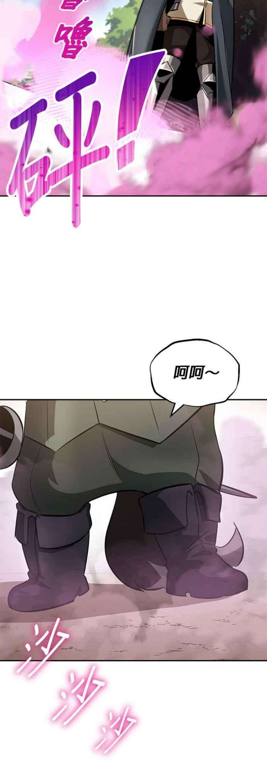 懒惰公子成长记41话 第一季 最终话