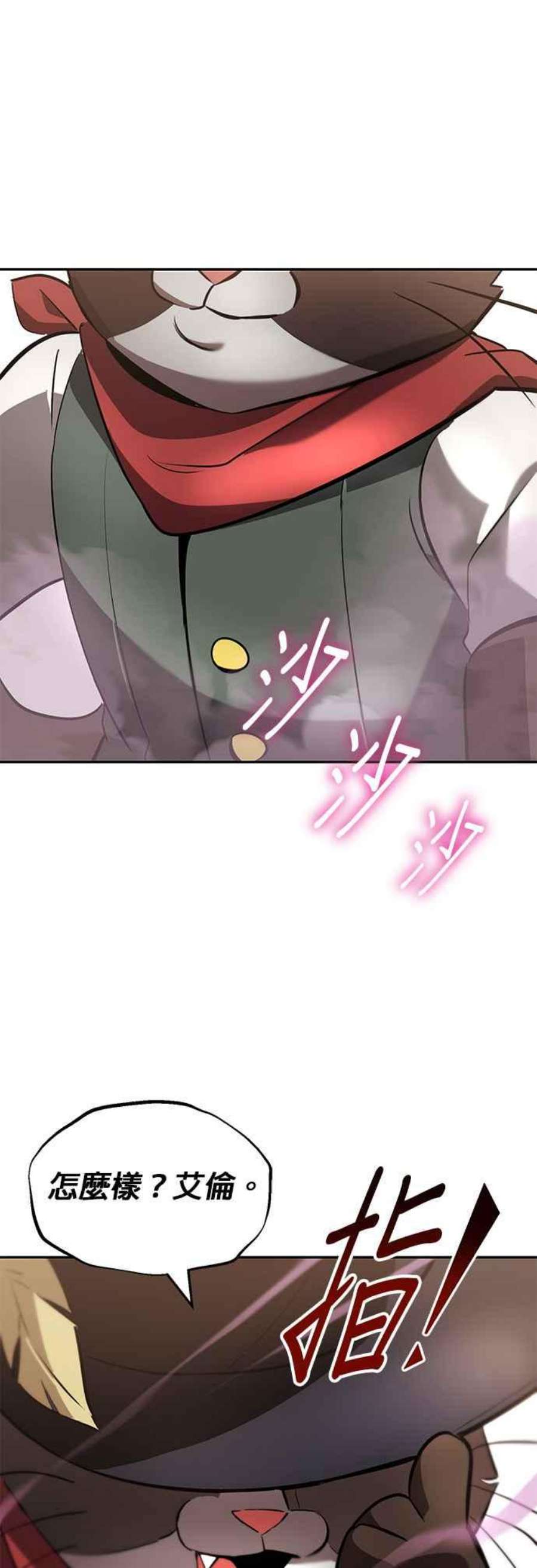 懒惰公子成长记41话 第一季 最终话