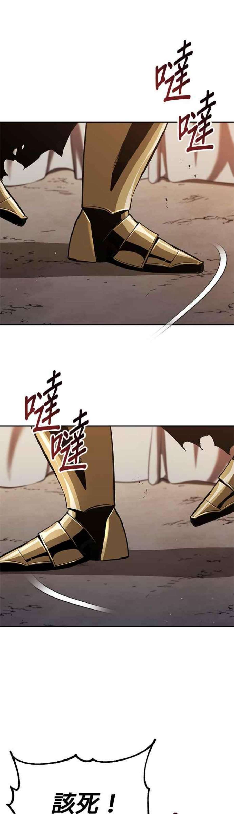 懒惰公子成长记41话 第一季 最终话