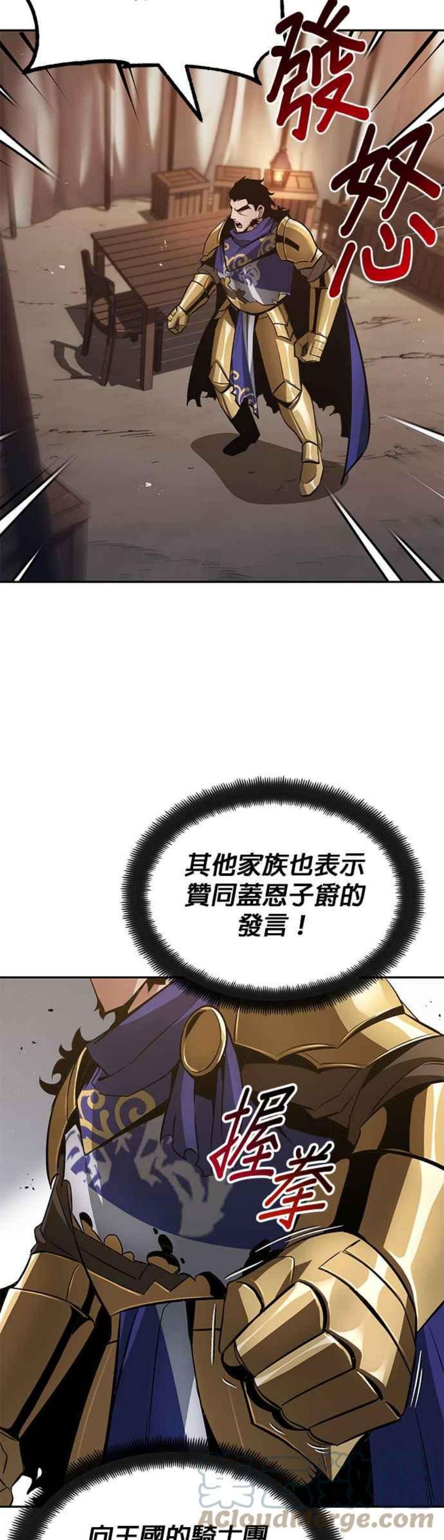 懒惰公子成长记41话 第一季 最终话