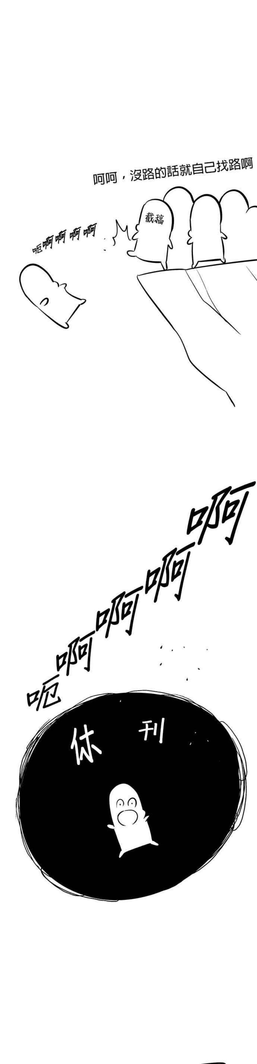 懒惰公子成长记一季 后记