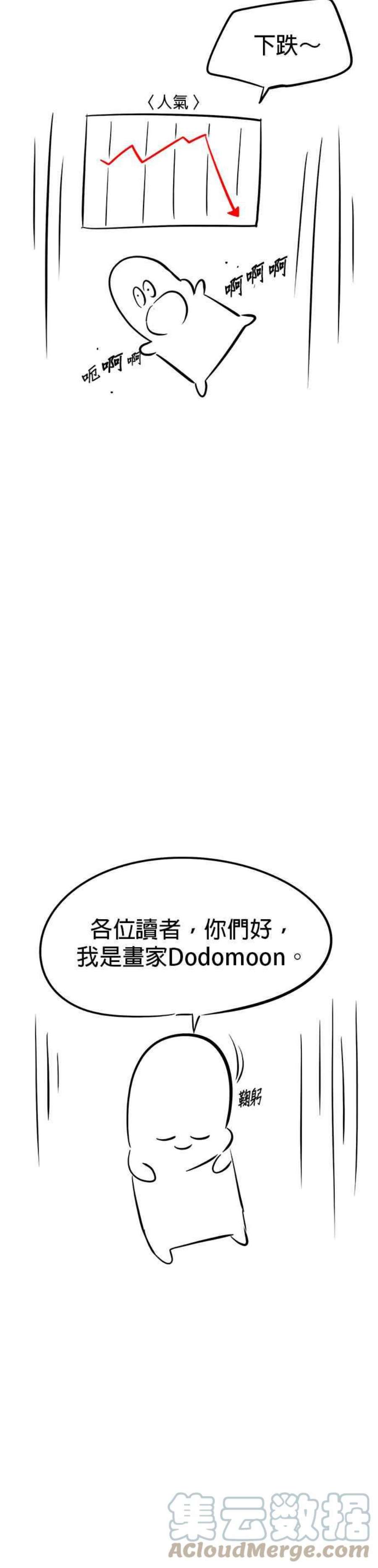 懒惰公子成长记一季 后记