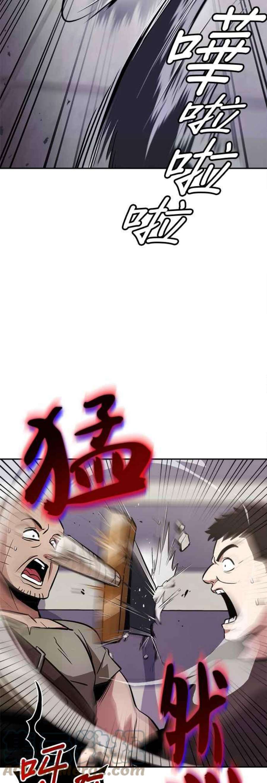 懒惰公子成长记43话