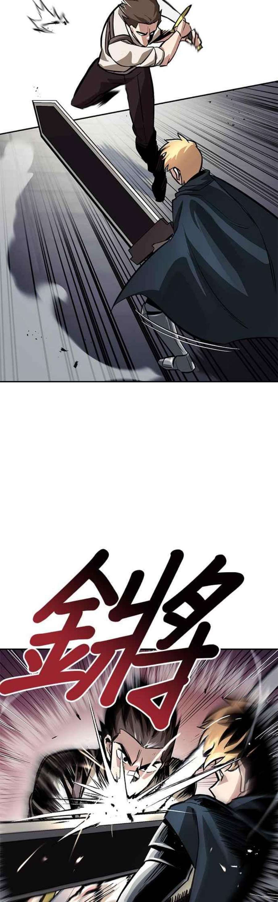 懒惰公子成长记43话