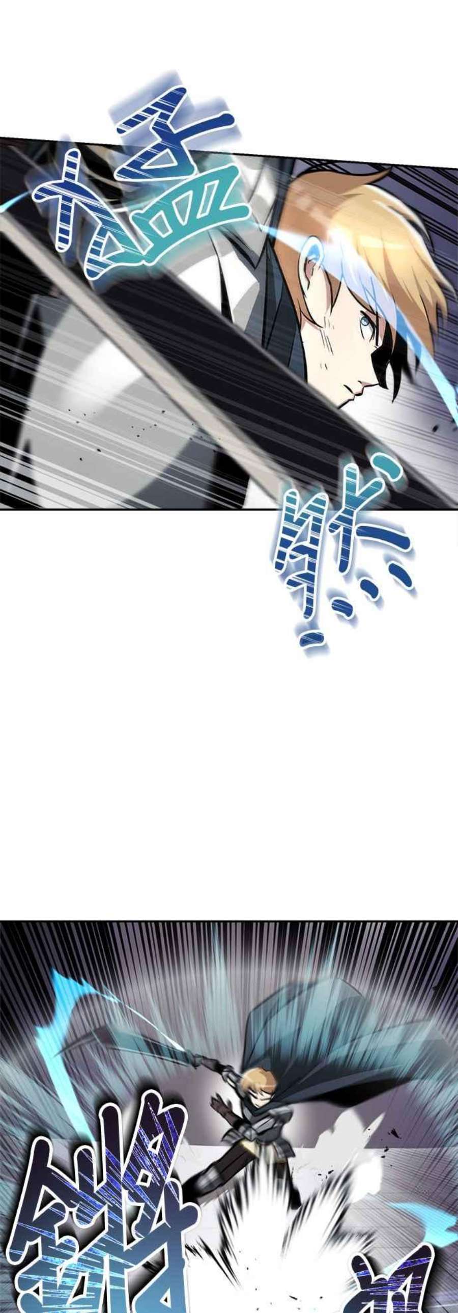 懒惰公子成长记43话
