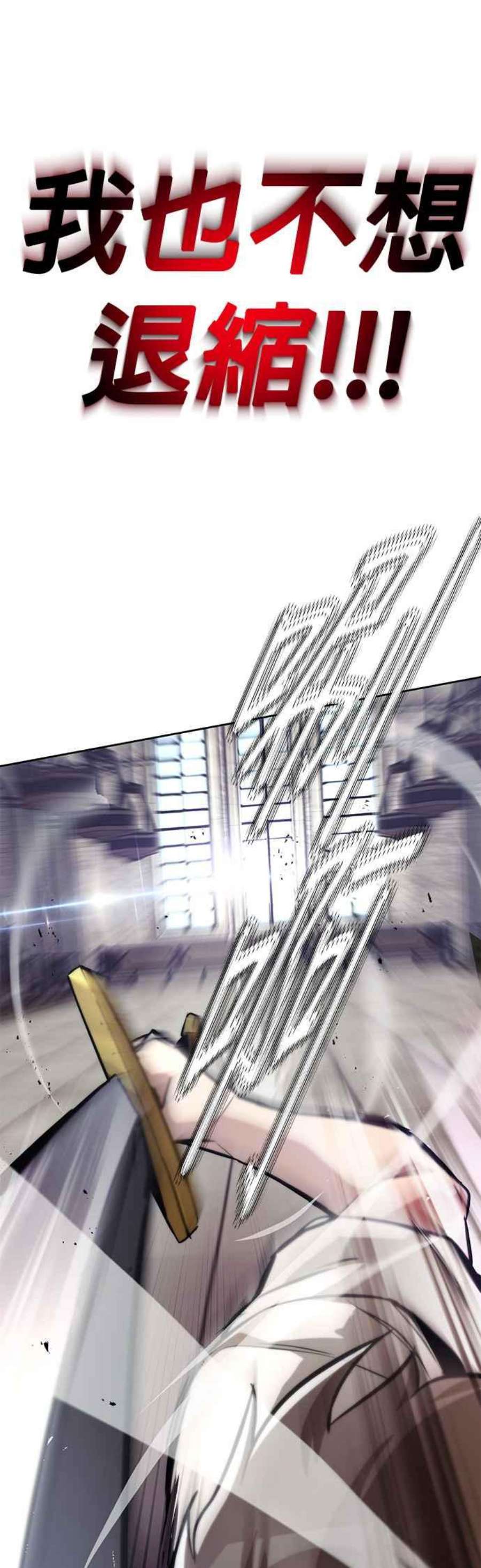 懒惰公子成长记44话