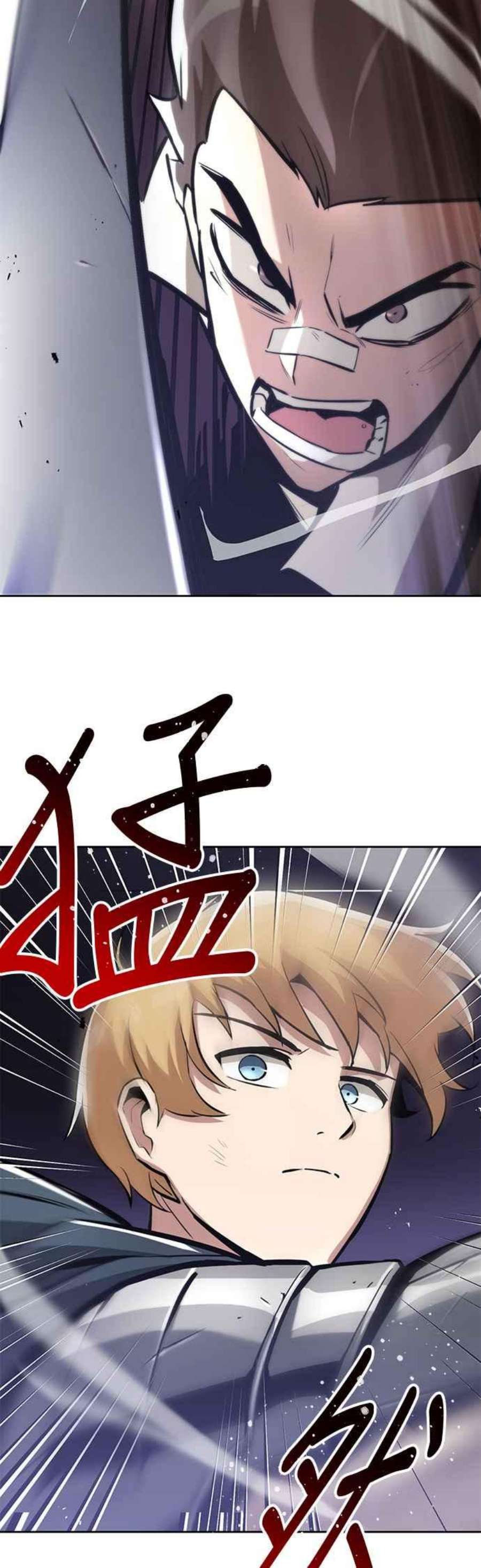 懒惰公子成长记44话
