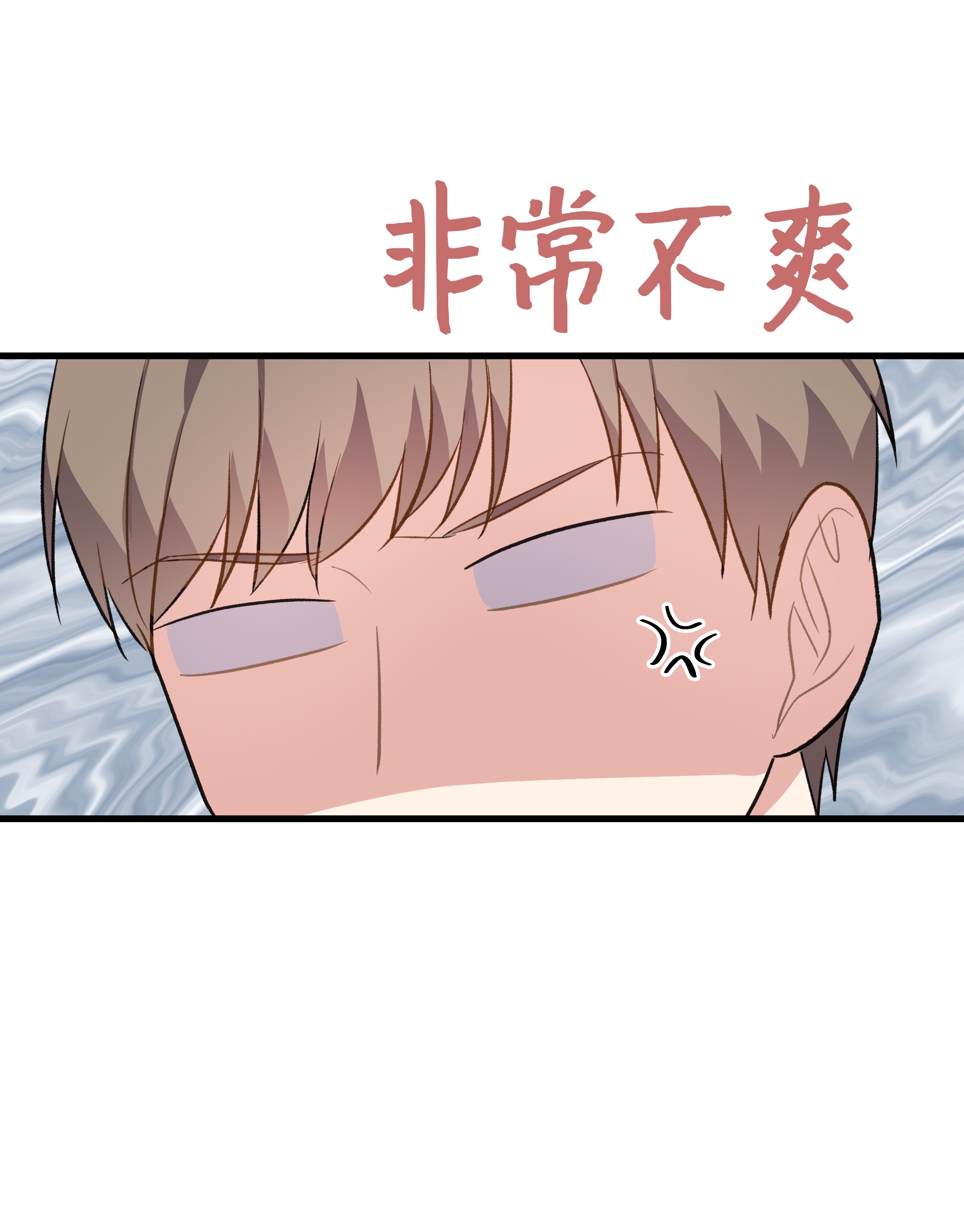 重生成为白富美的我套路多50 昨晚一起睡了？！