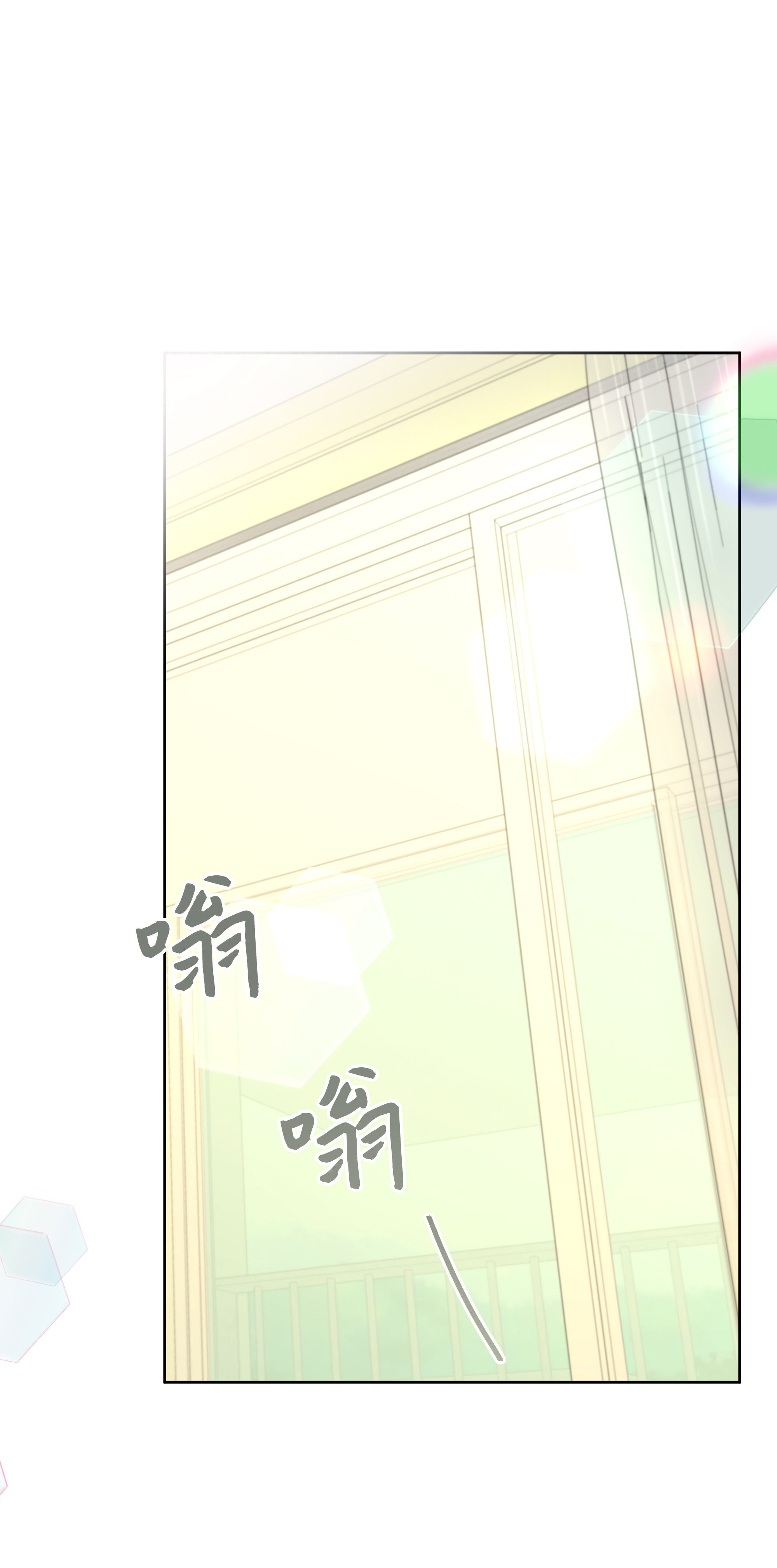 重生成为白富美的我套路多50 昨晚一起睡了？！