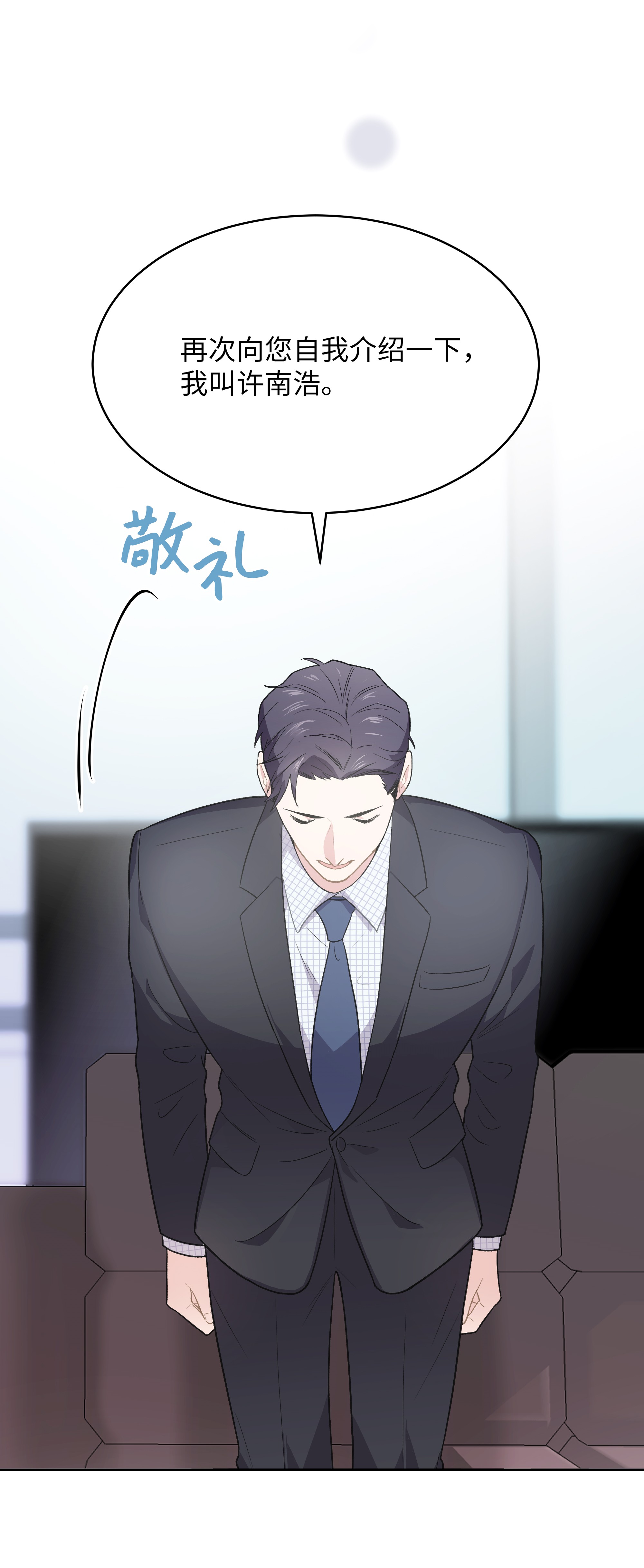 重生成为白富美的我套路多51 我只对你这样