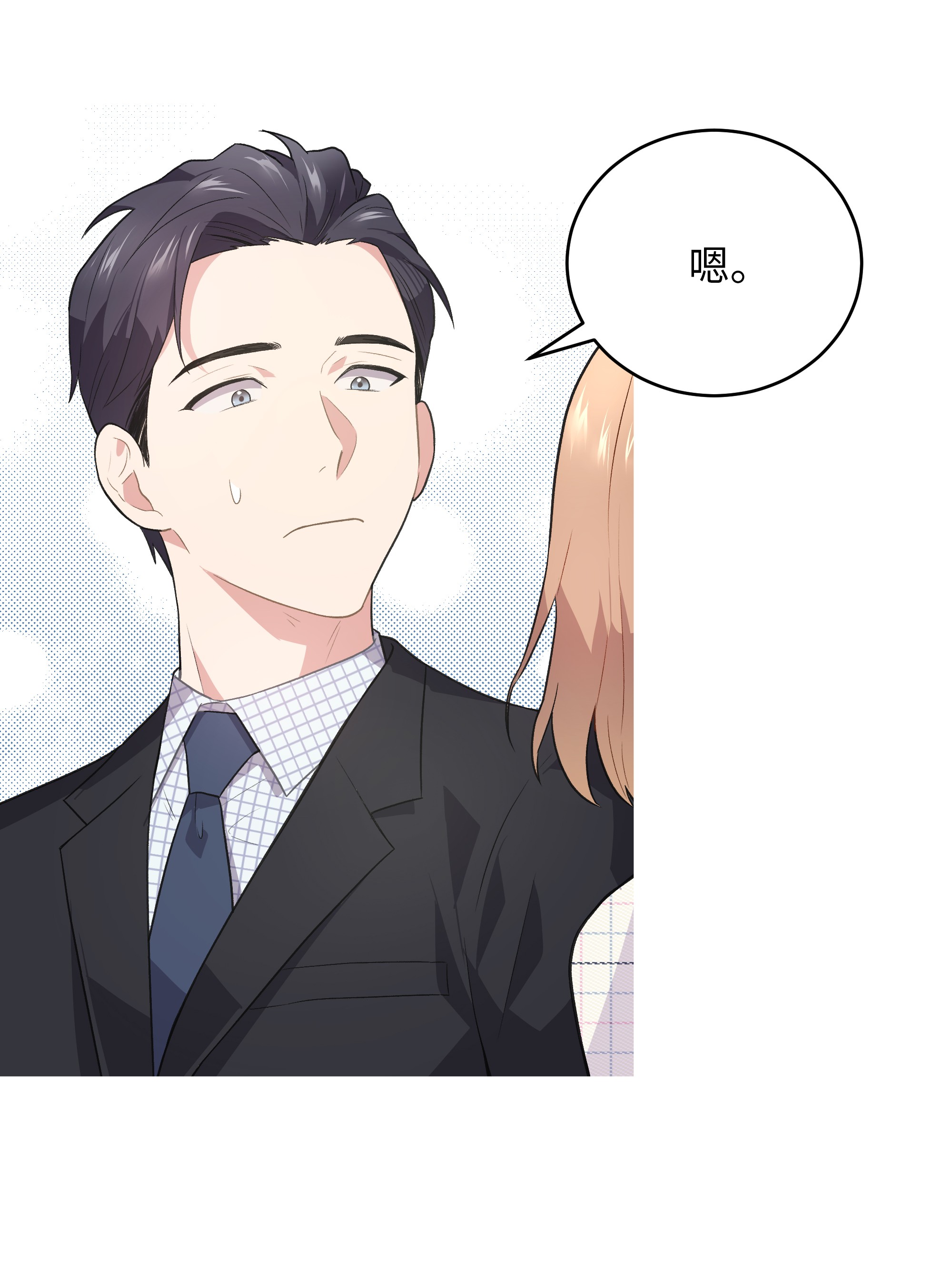 重生成为白富美的我套路多51 我只对你这样