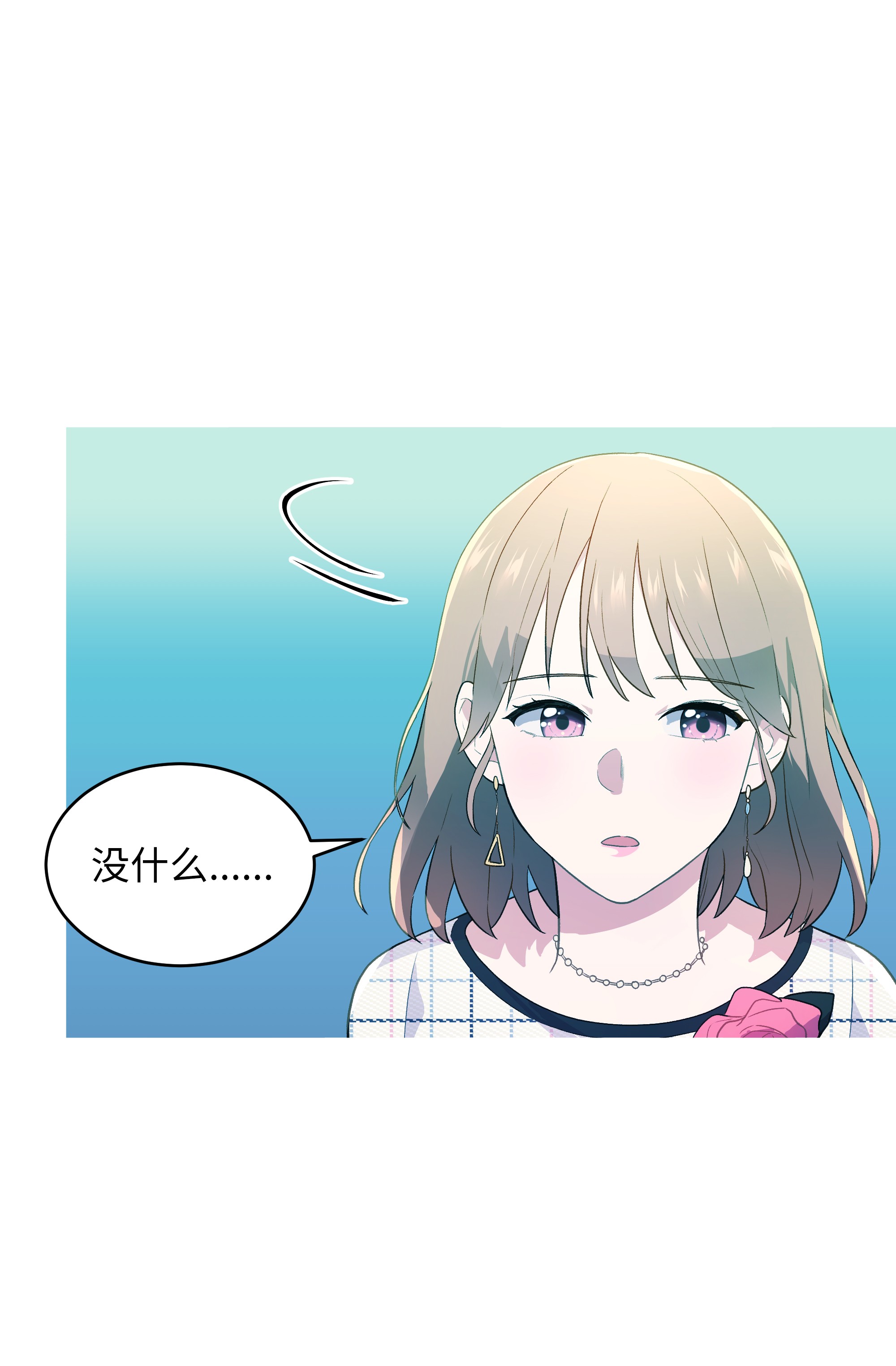 重生成为白富美的我套路多51 我只对你这样