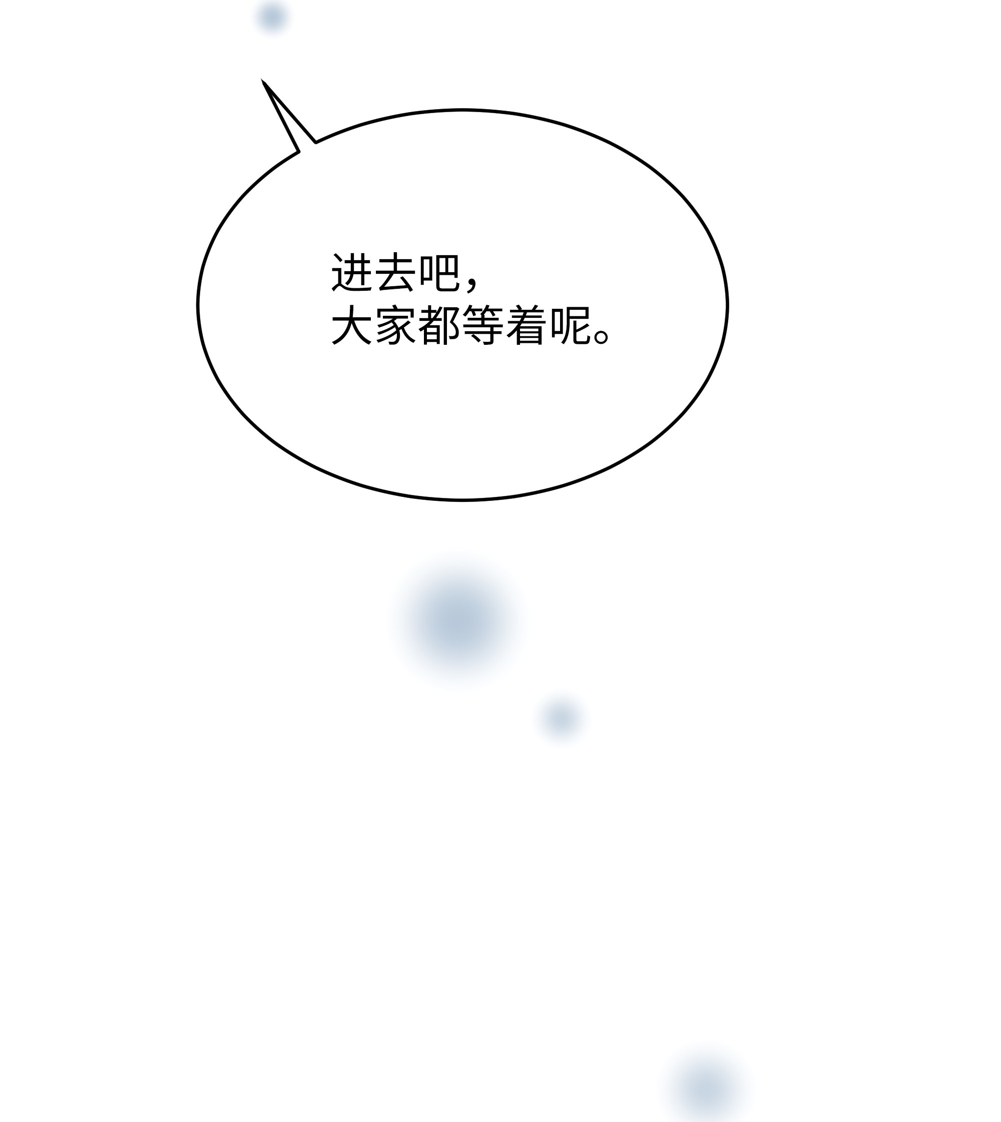 重生成为白富美的我套路多51 我只对你这样