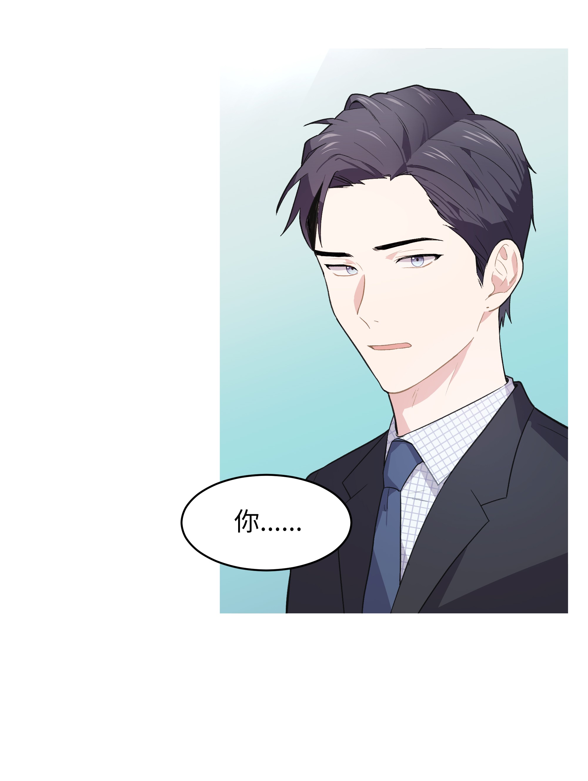 重生成为白富美的我套路多51 我只对你这样