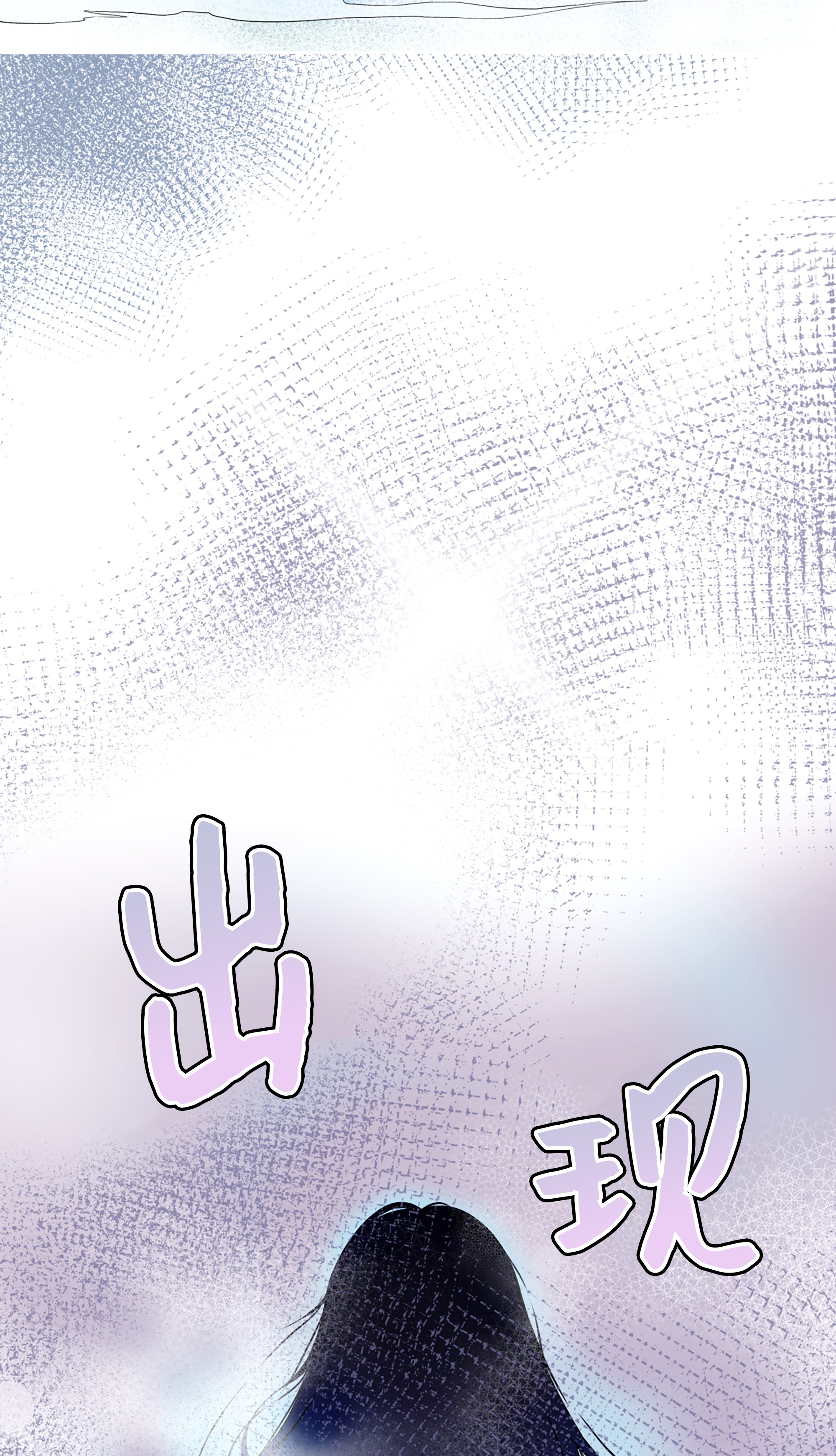 重生成为白富美的我套路多51 我只对你这样