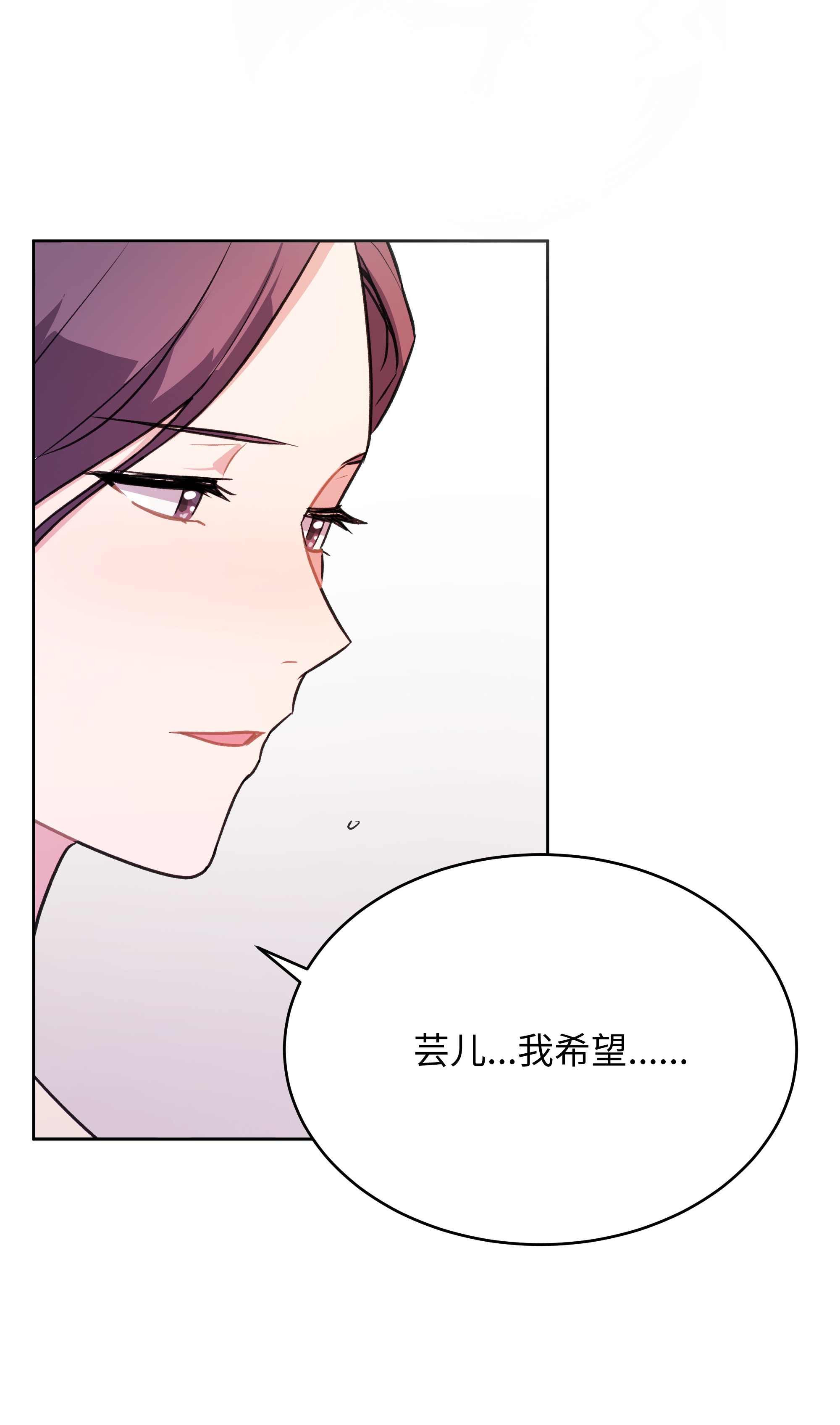重生成为白富美的我套路多52 亲密接触