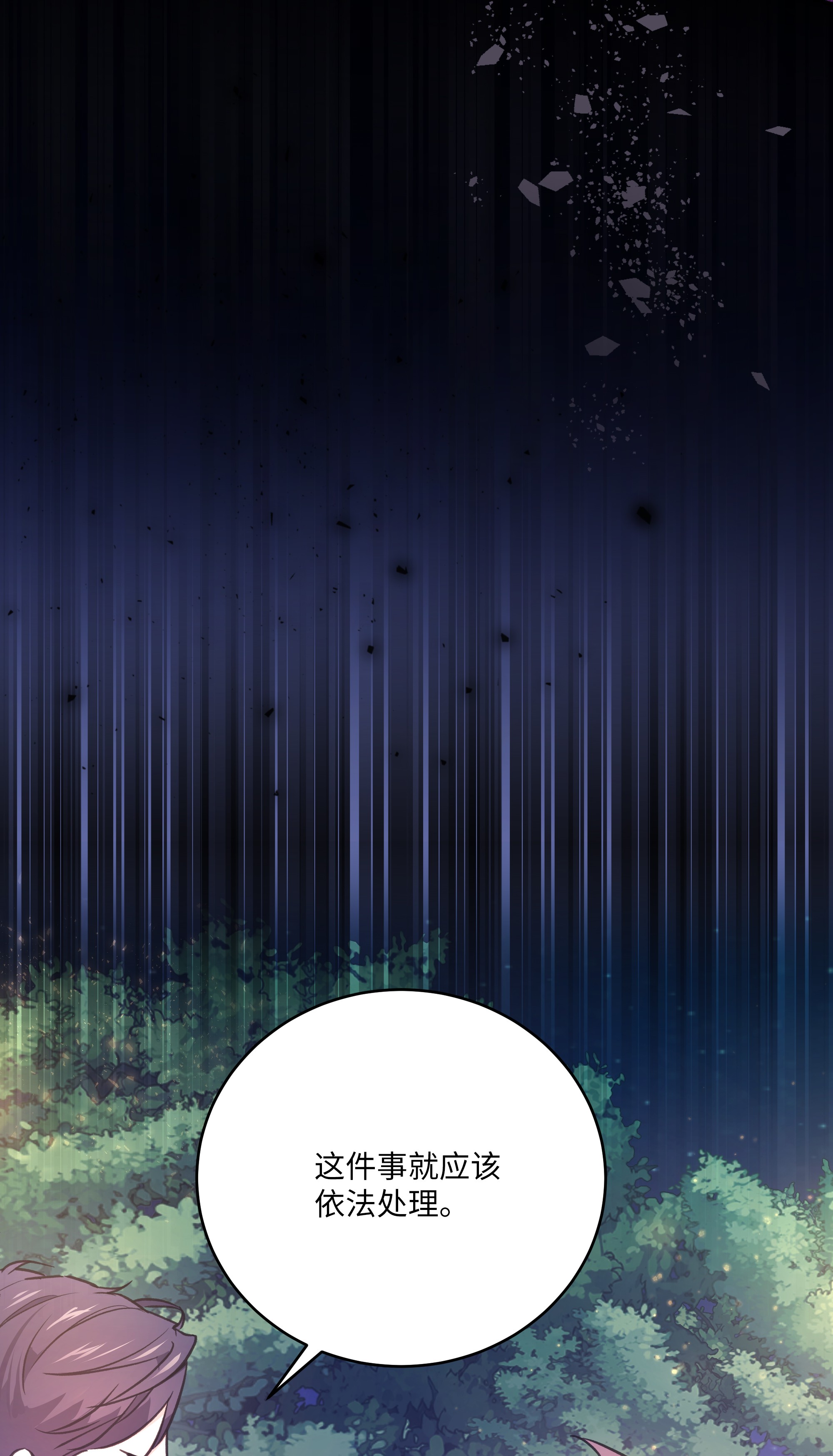 重生成为白富美的我套路多53 夏靖又惹祸了